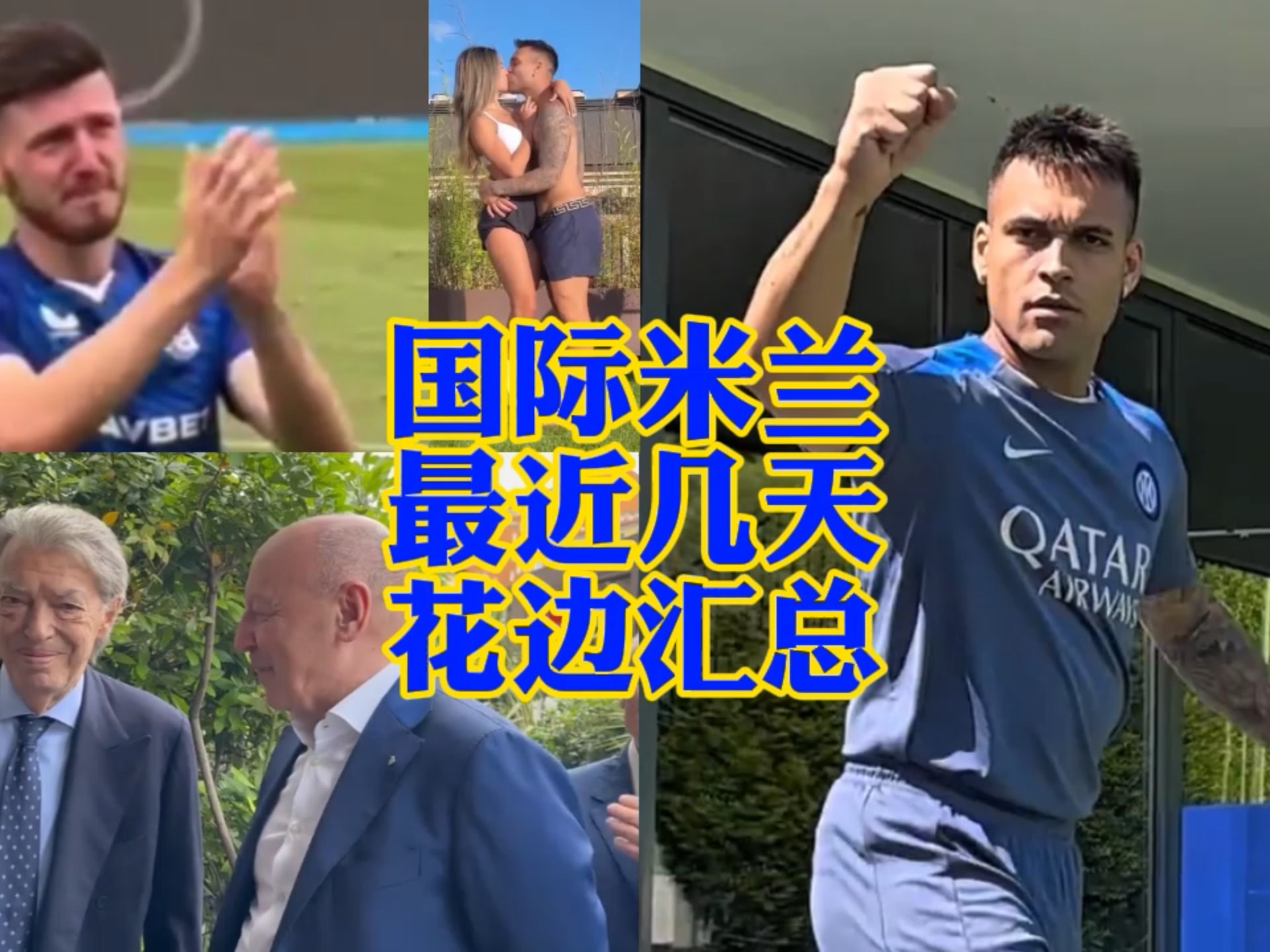 土里土气