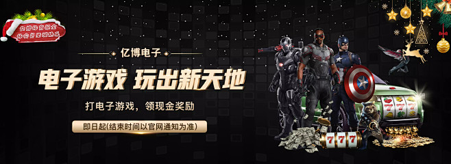 在刚刚结束
