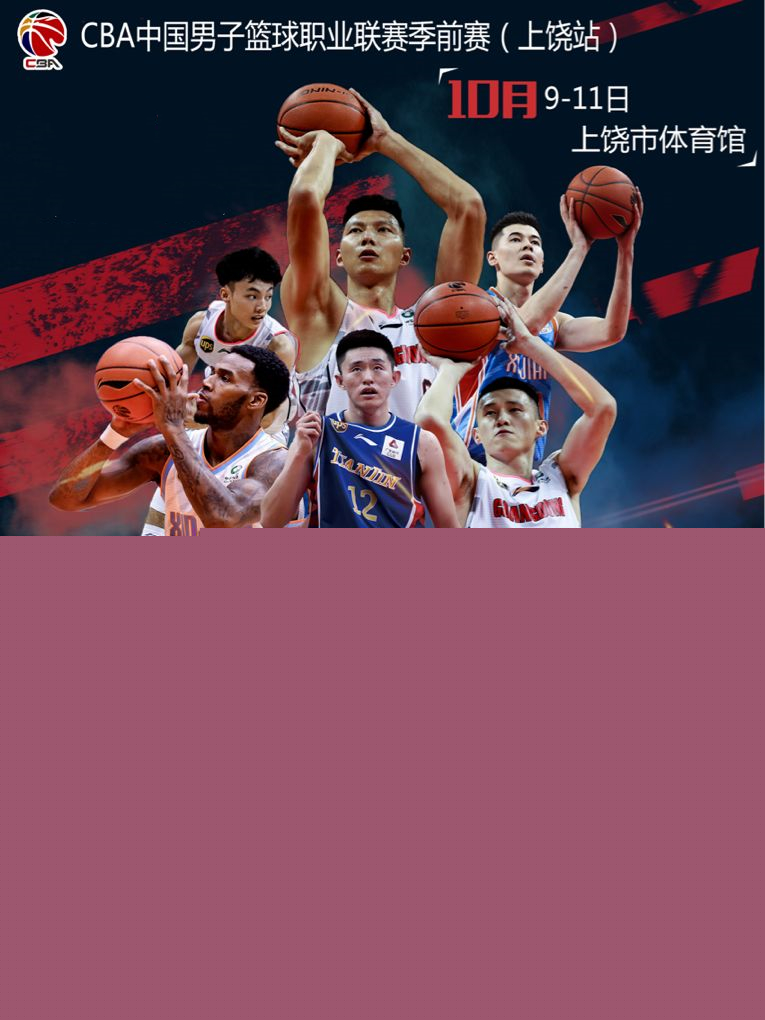 至亚洲的一