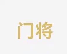 中国足球一